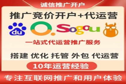 行业趋势引领者——信息流广告开户案例解析